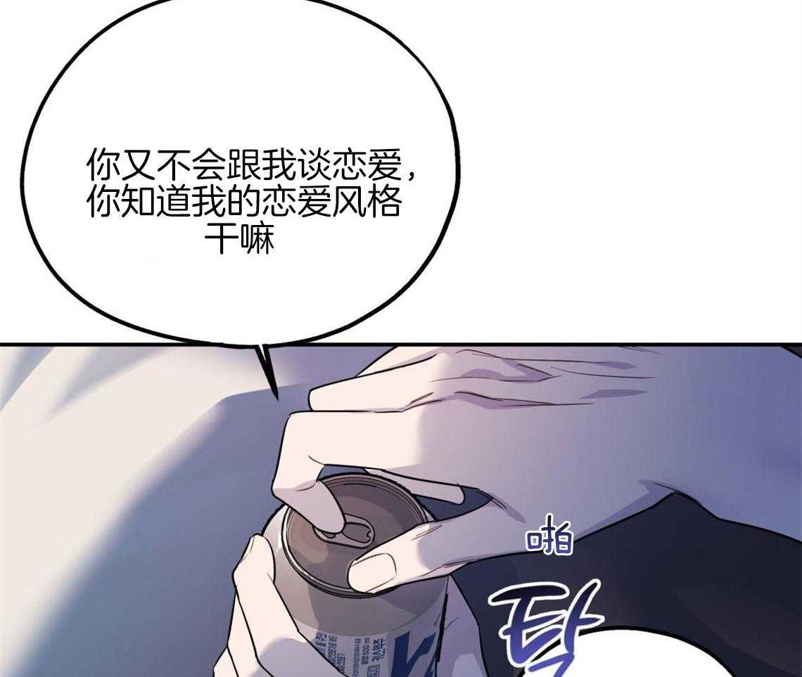 第10话_对恋人的态度43
