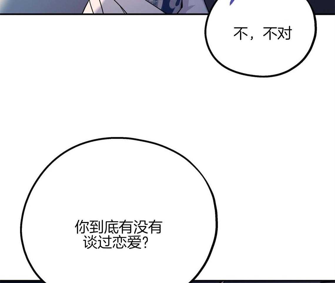 第10话_对恋人的态度44