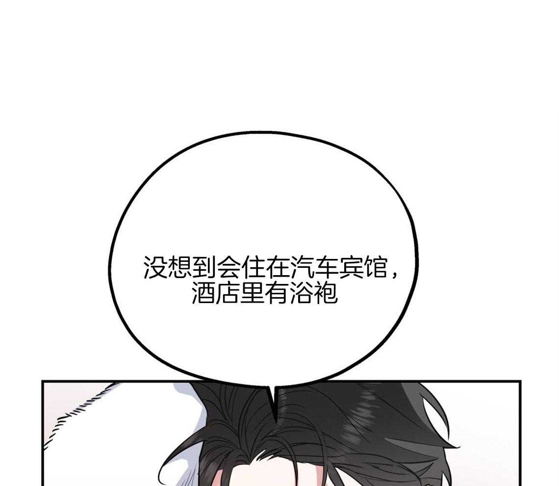 第10话_对恋人的态度7
