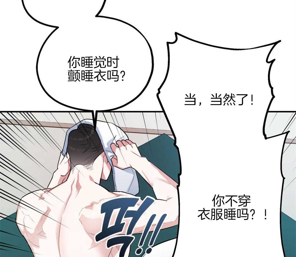 第10话_对恋人的态度9