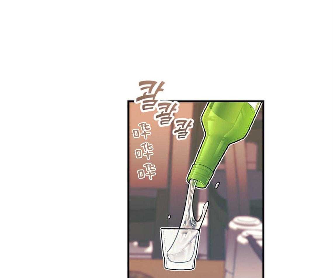 第9话_酒后0