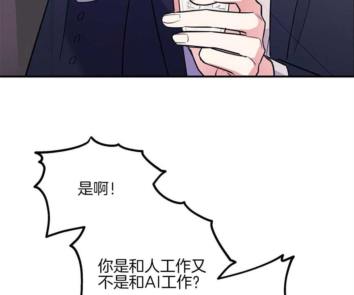 第9话_酒后10
