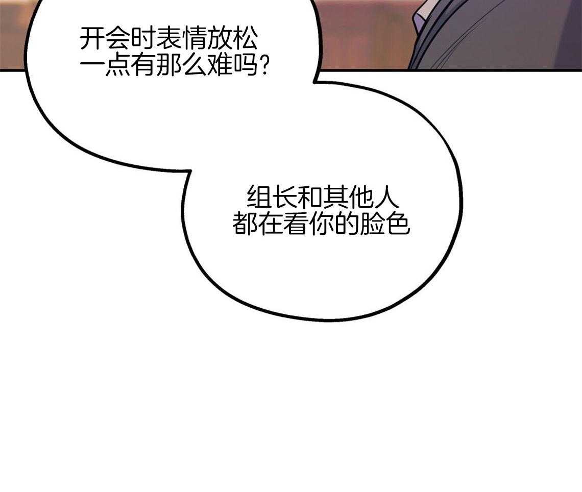 第9话_酒后13