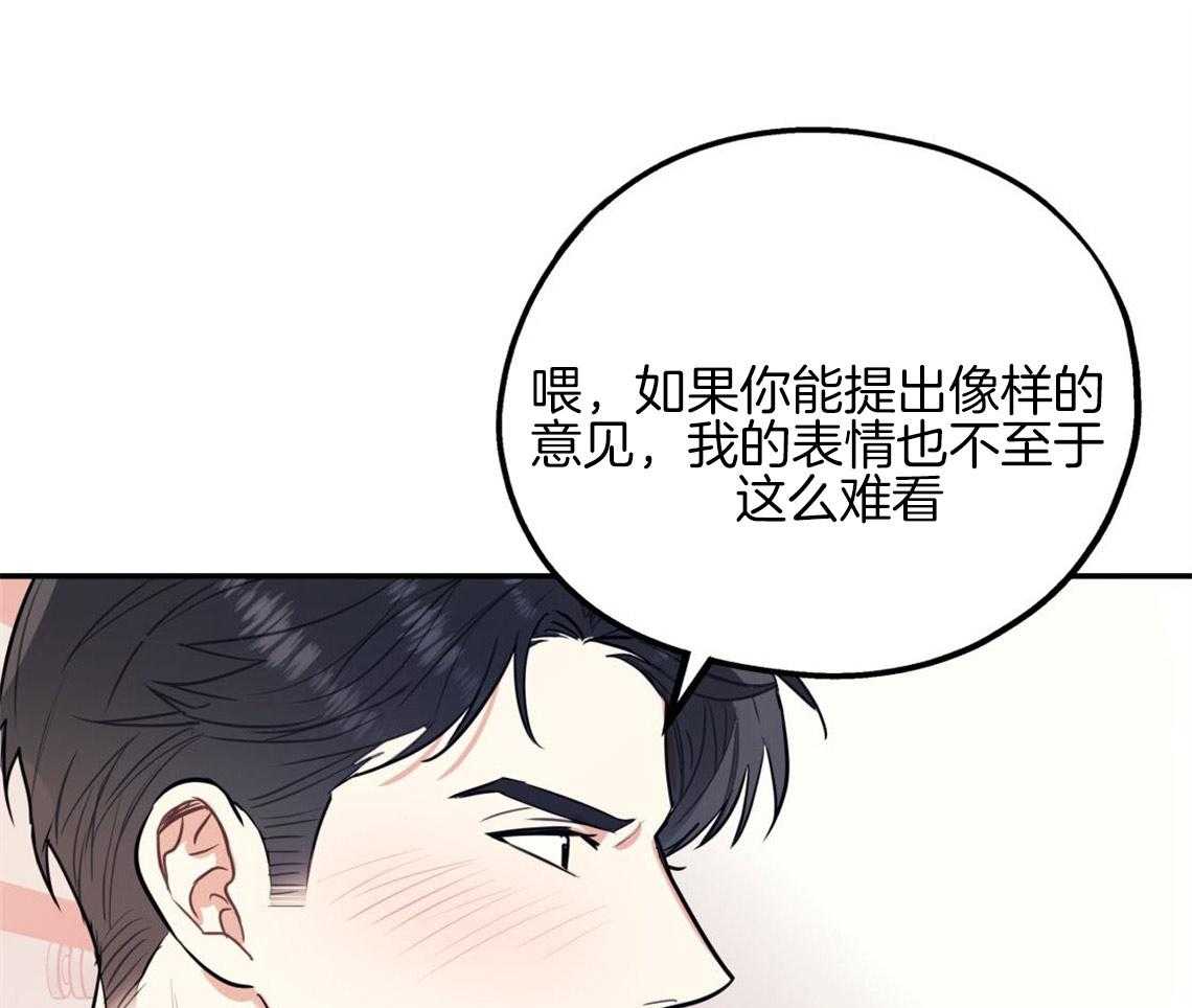 第9话_酒后14