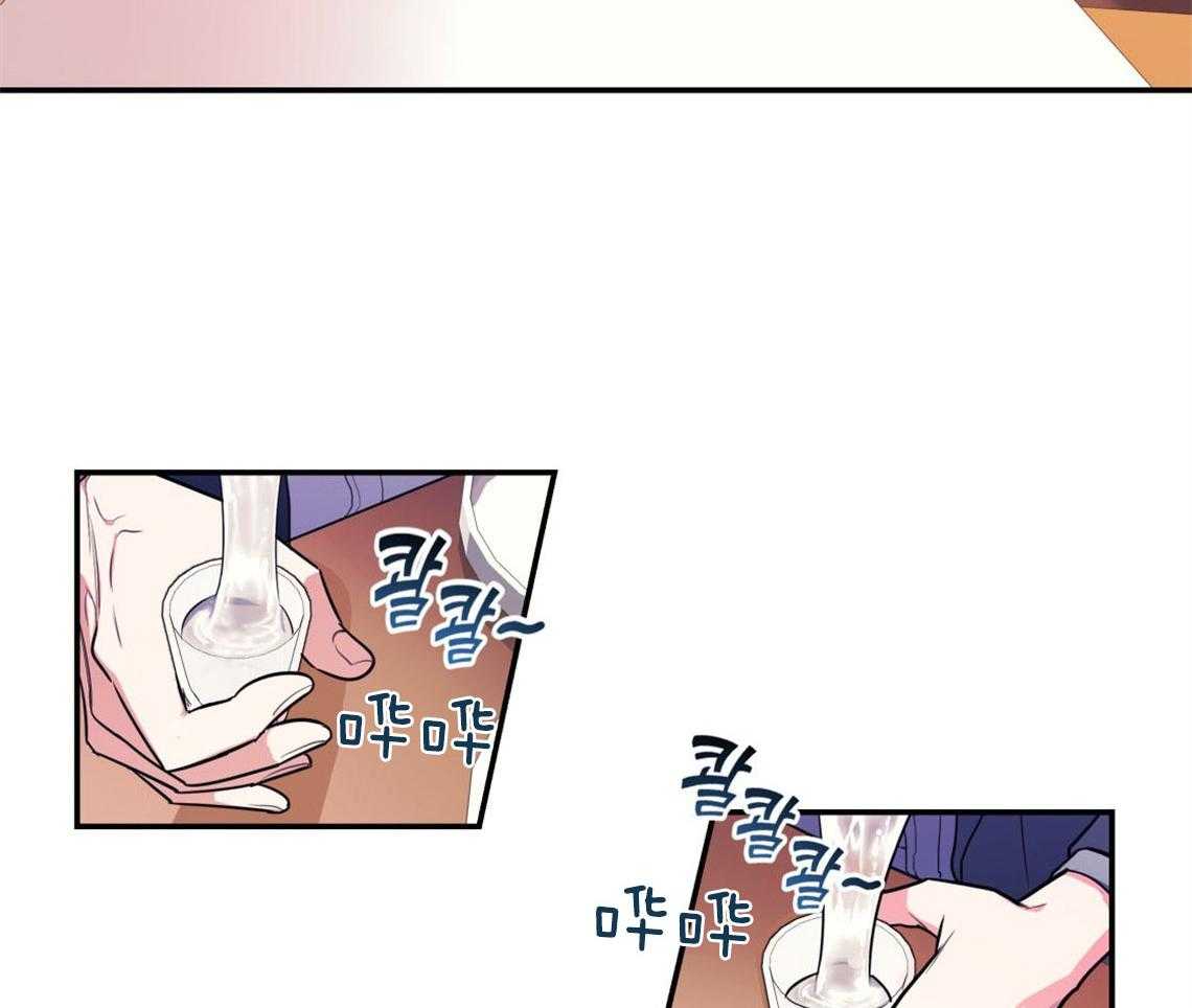 第9话_酒后17