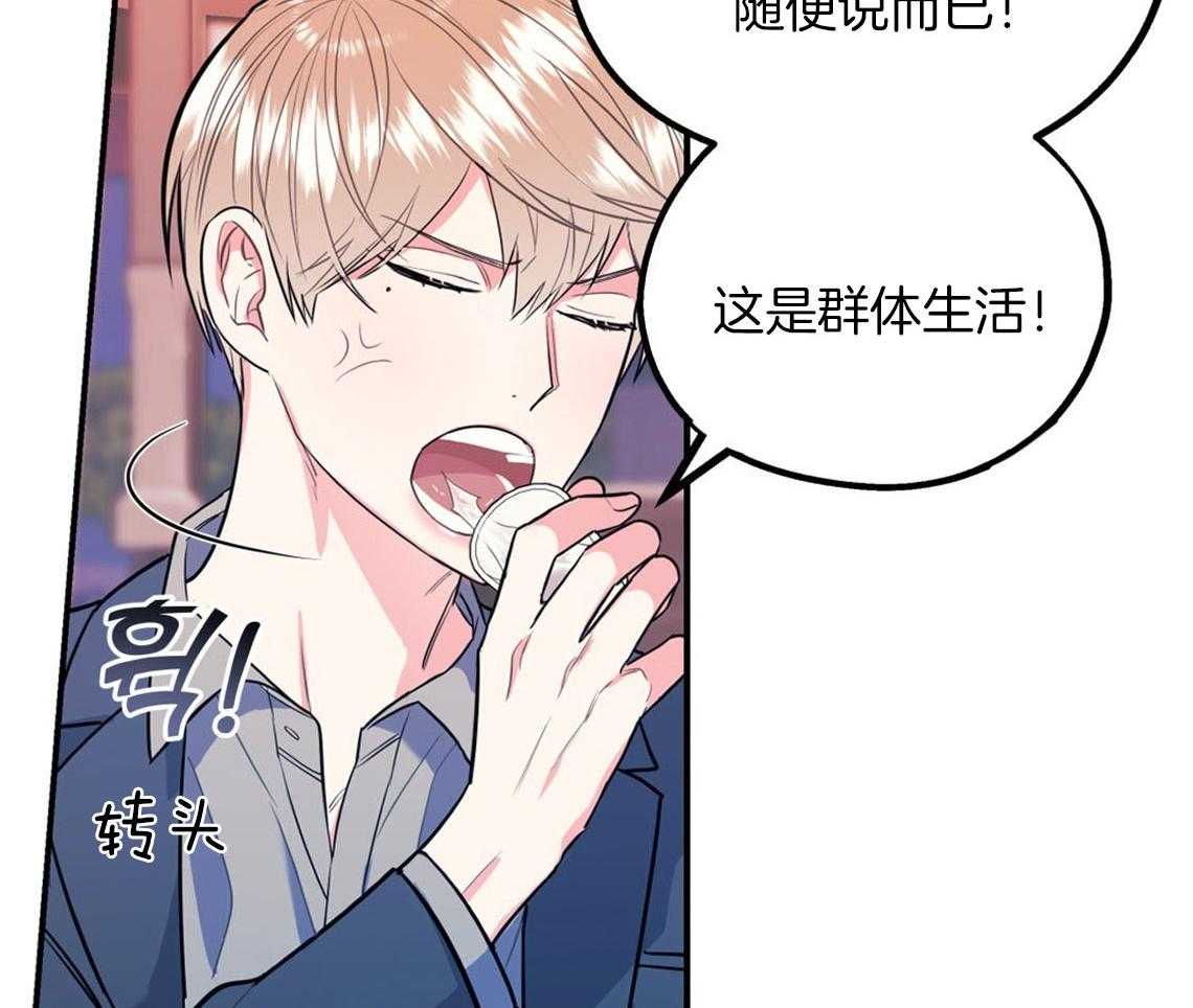 第9话_酒后19