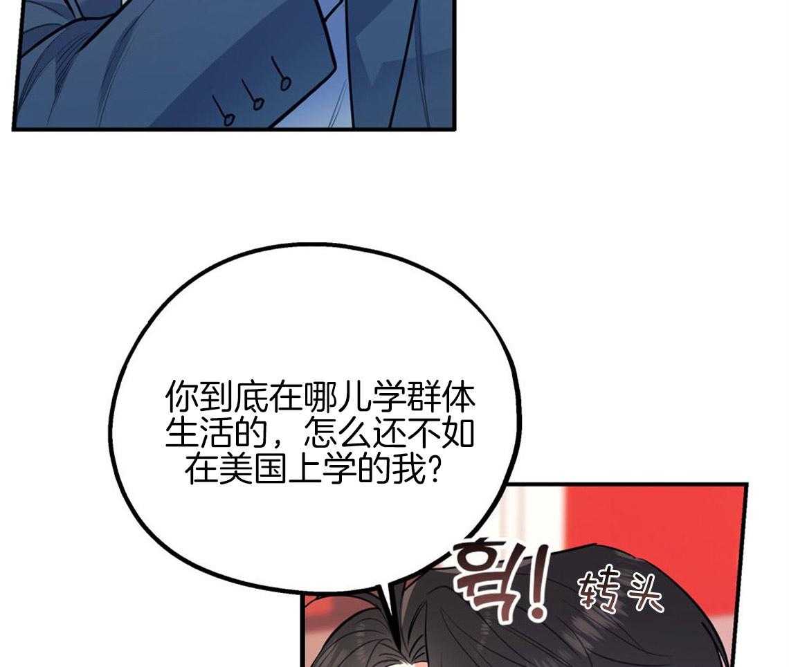 第9话_酒后20