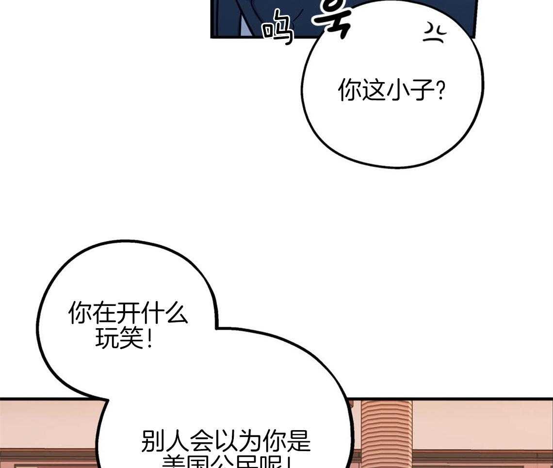 第9话_酒后22