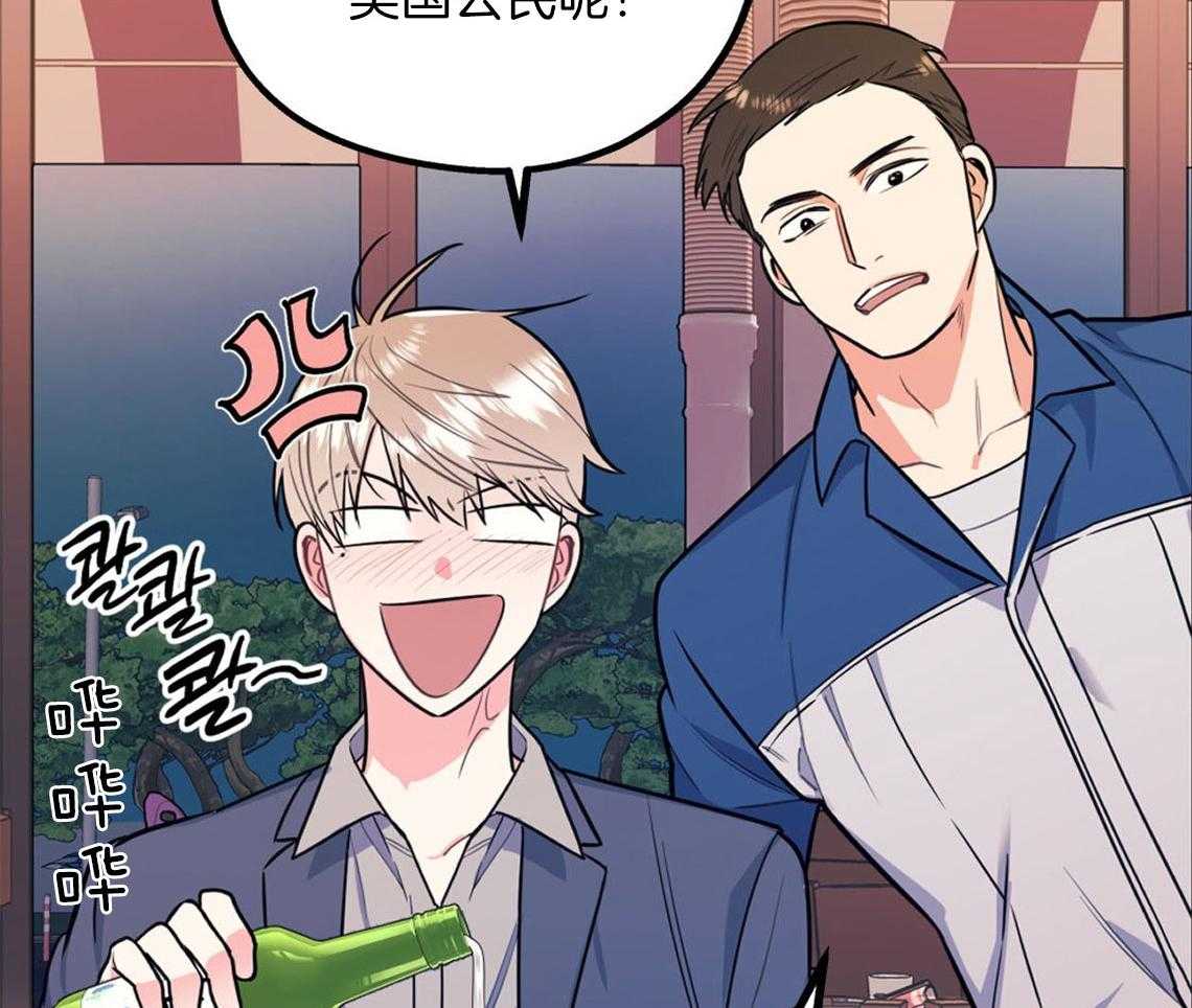 第9话_酒后23