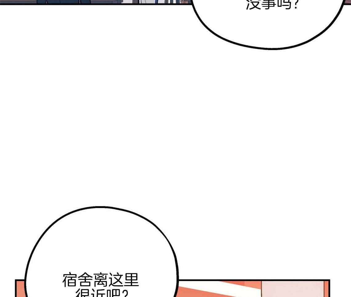 第9话_酒后26