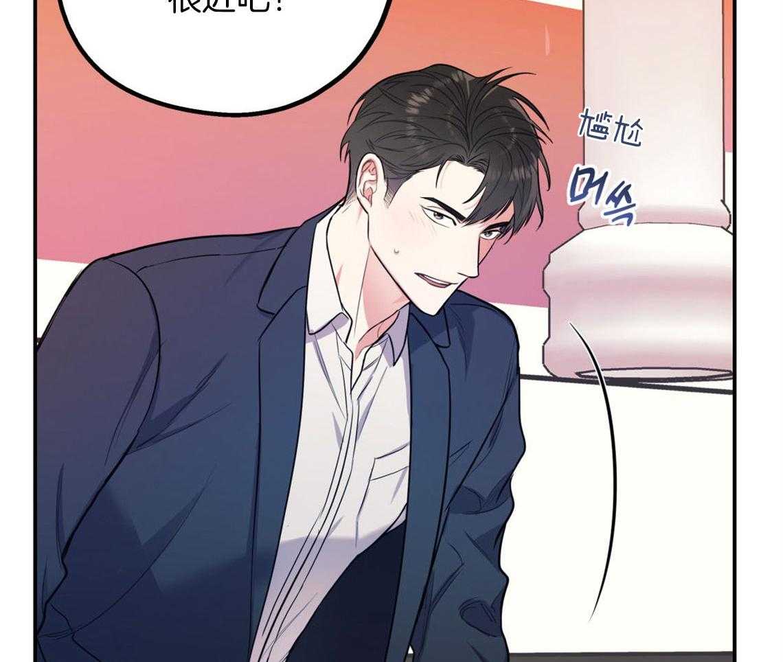 第9话_酒后27