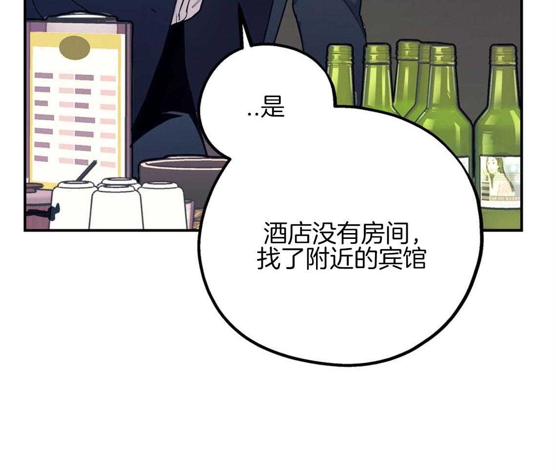 第9话_酒后28
