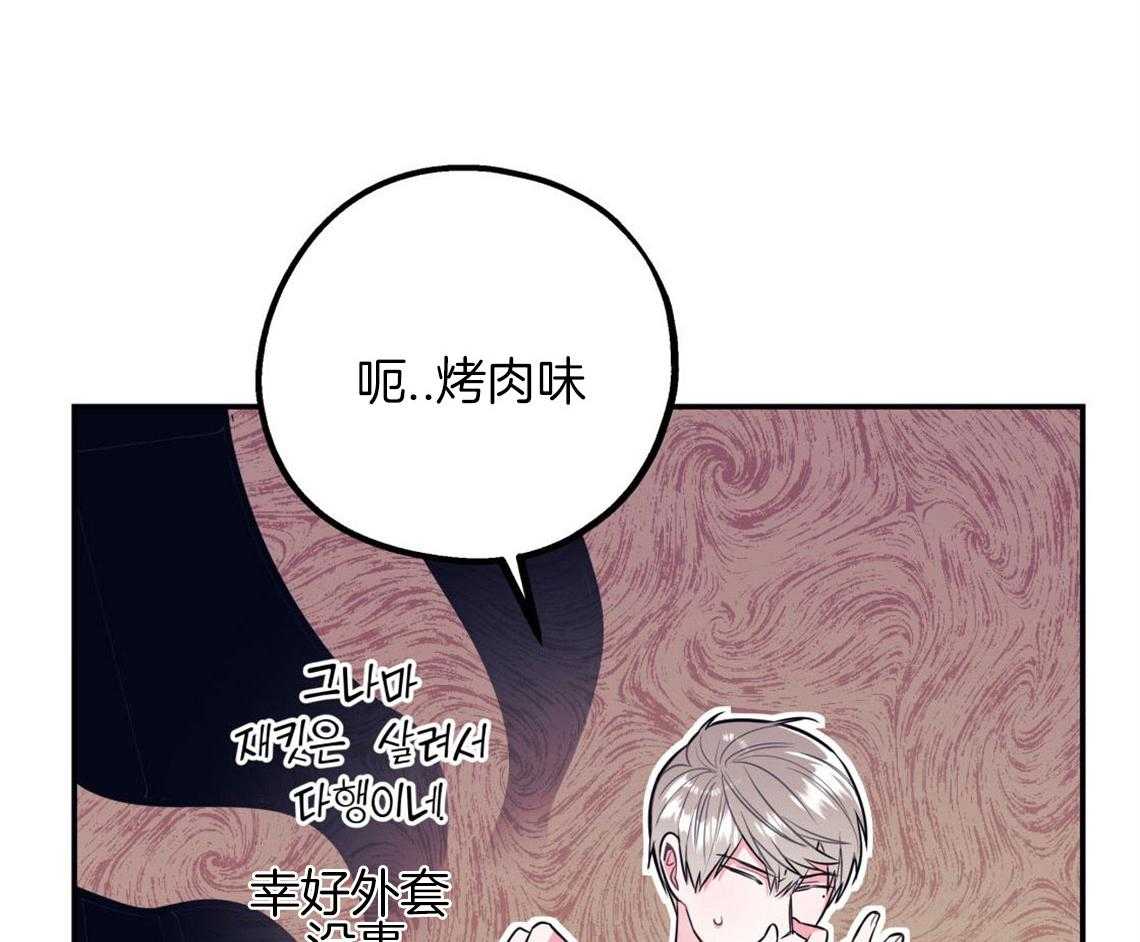 第9话_酒后35