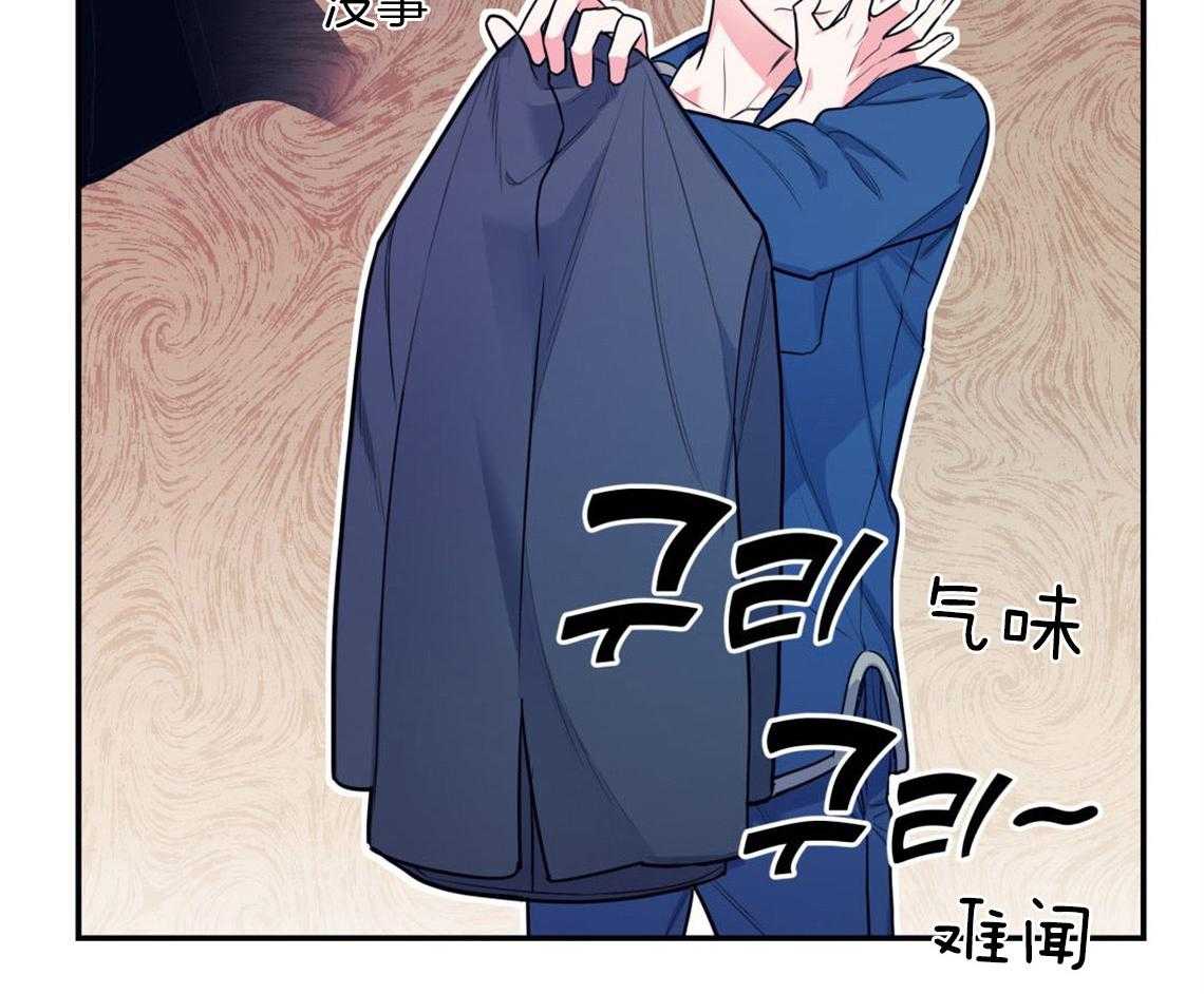 第9话_酒后36