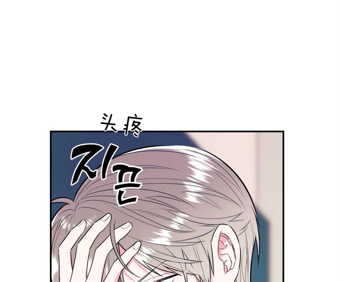 第9话_酒后37