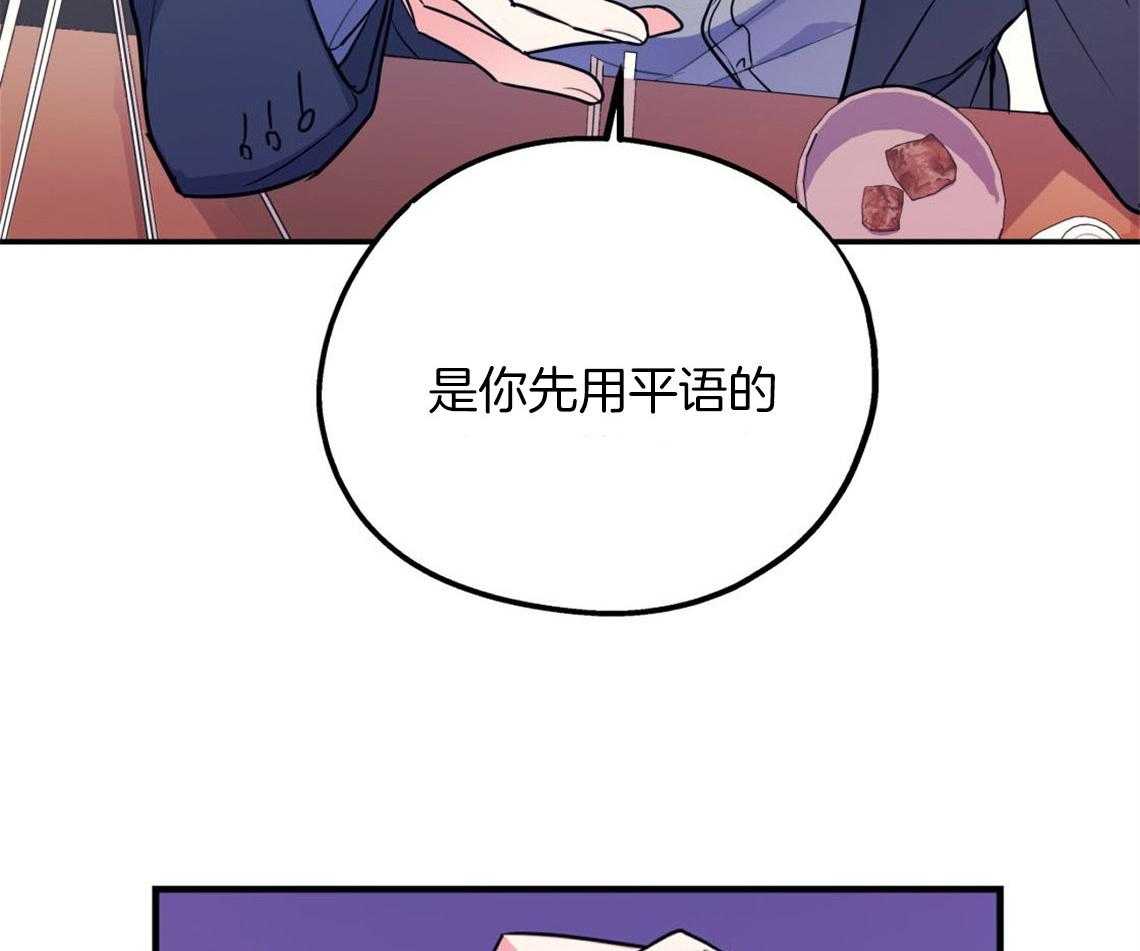 第9话_酒后4