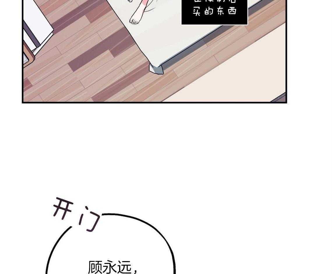 第9话_酒后41