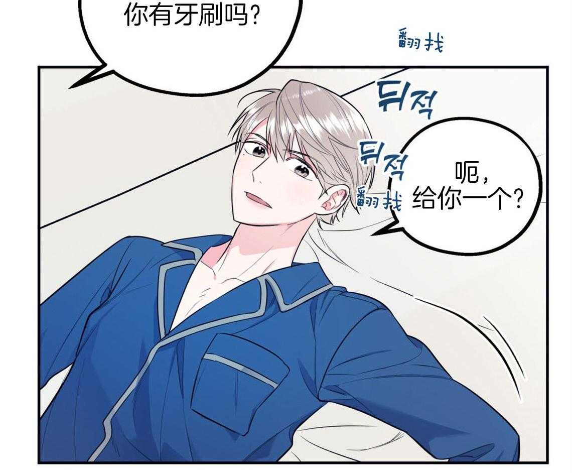 第9话_酒后42