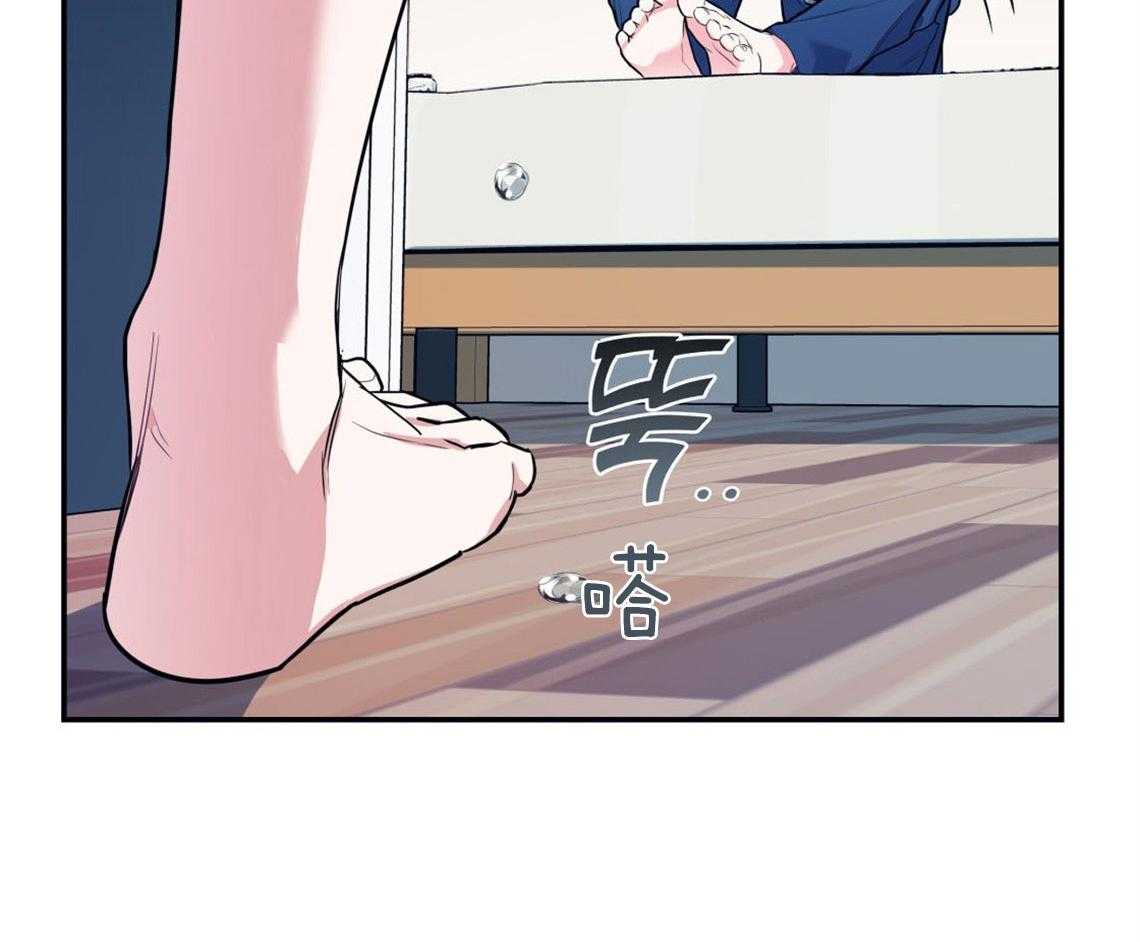 第9话_酒后44