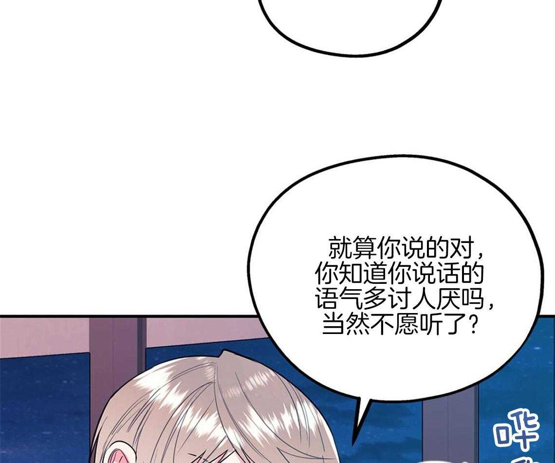 第9话_酒后6