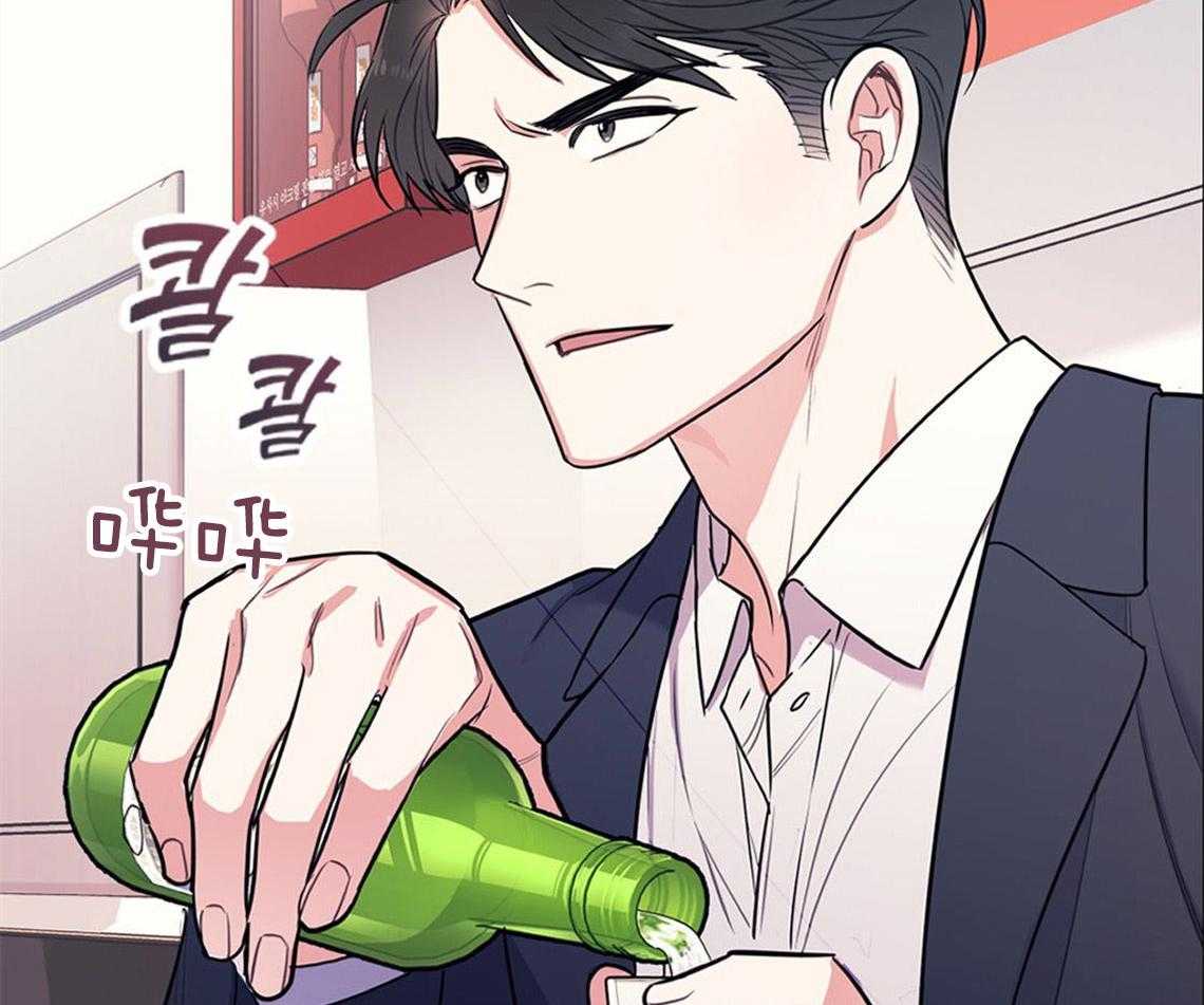 第9话_酒后9