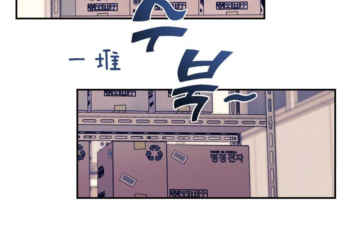 第8话_互相发牢骚1