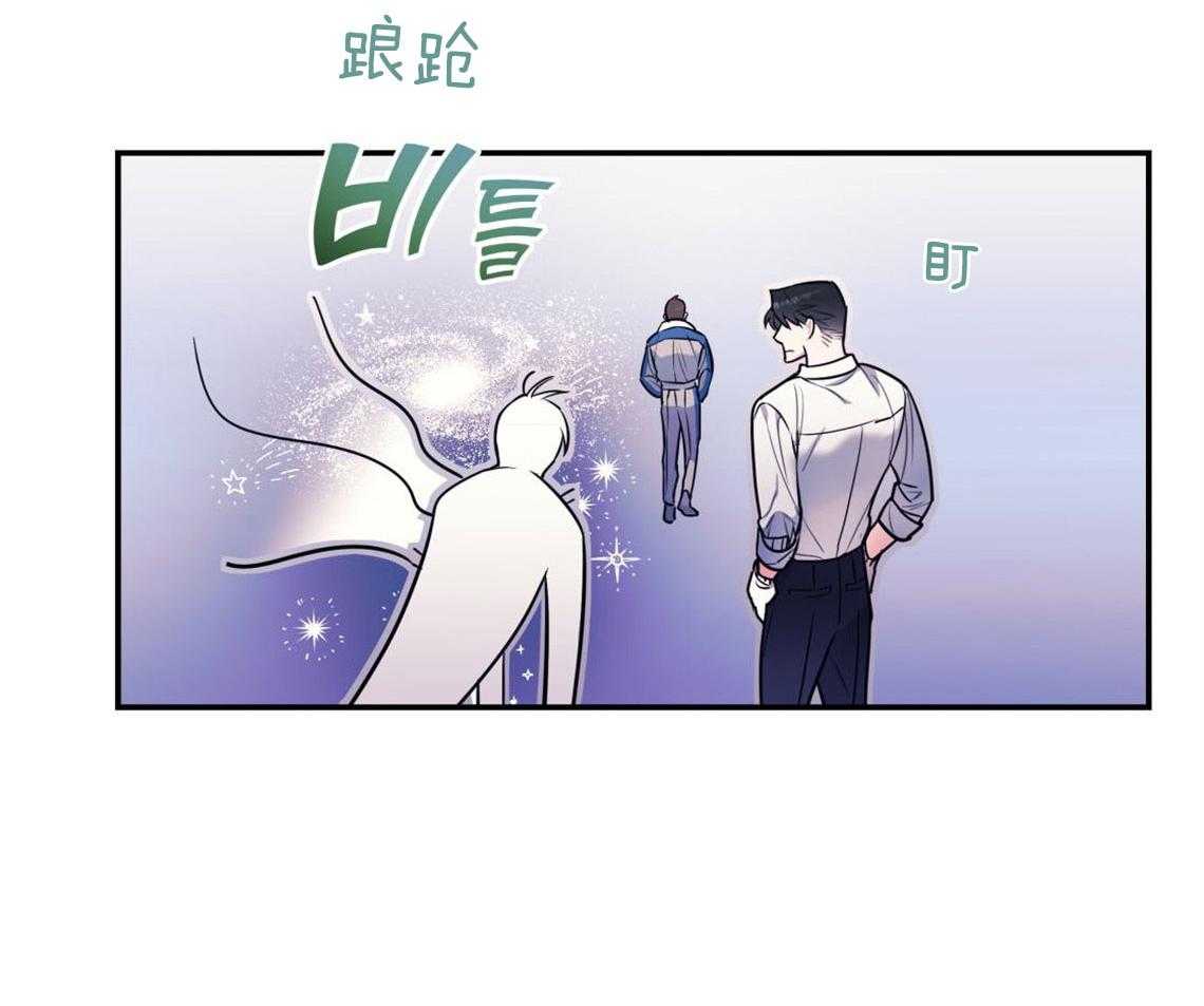 第8话_互相发牢骚10