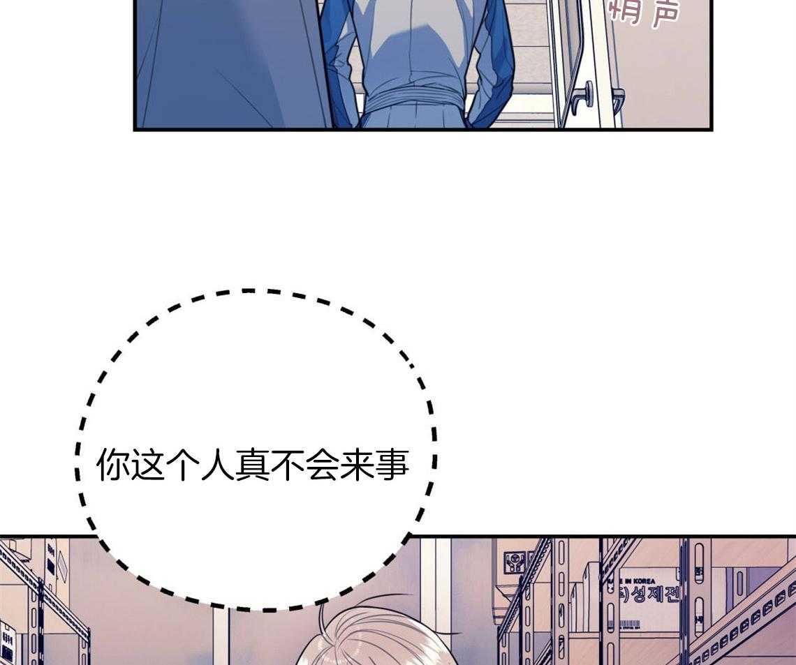 第8话_互相发牢骚14