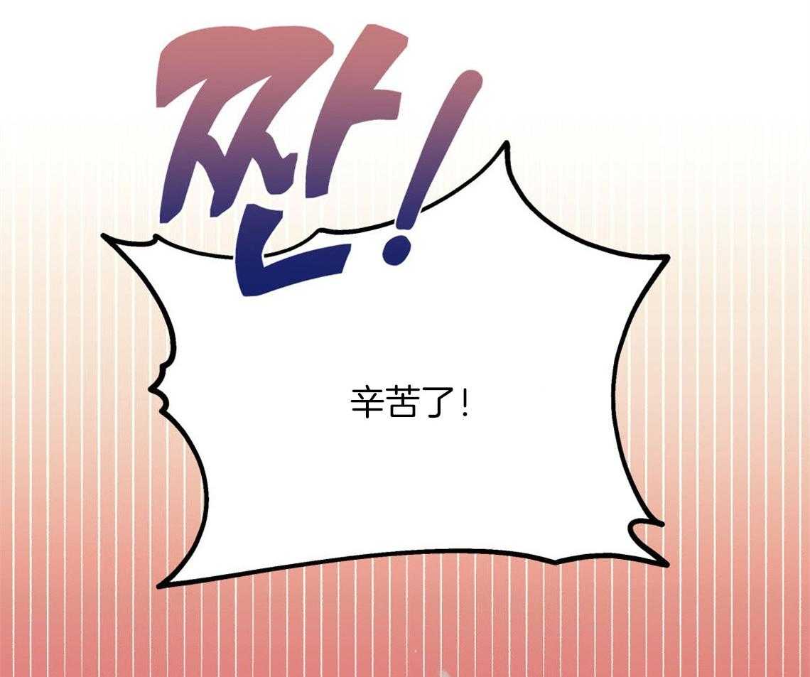 第8话_互相发牢骚17