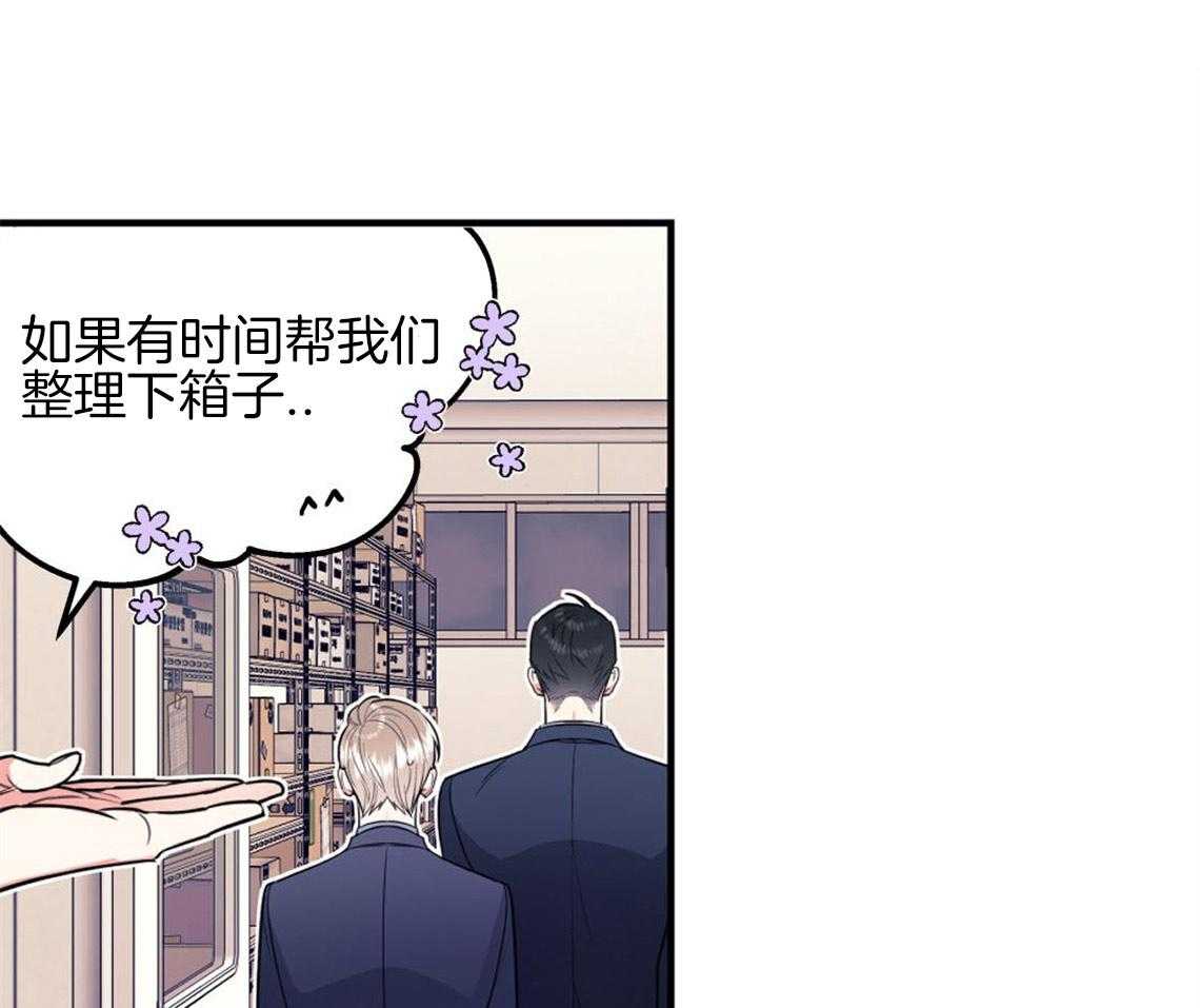 第8话_互相发牢骚21