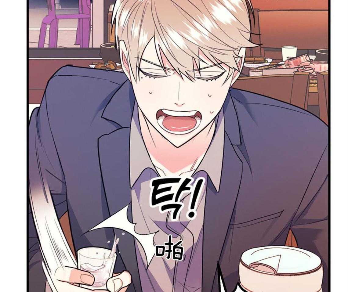 第8话_互相发牢骚24