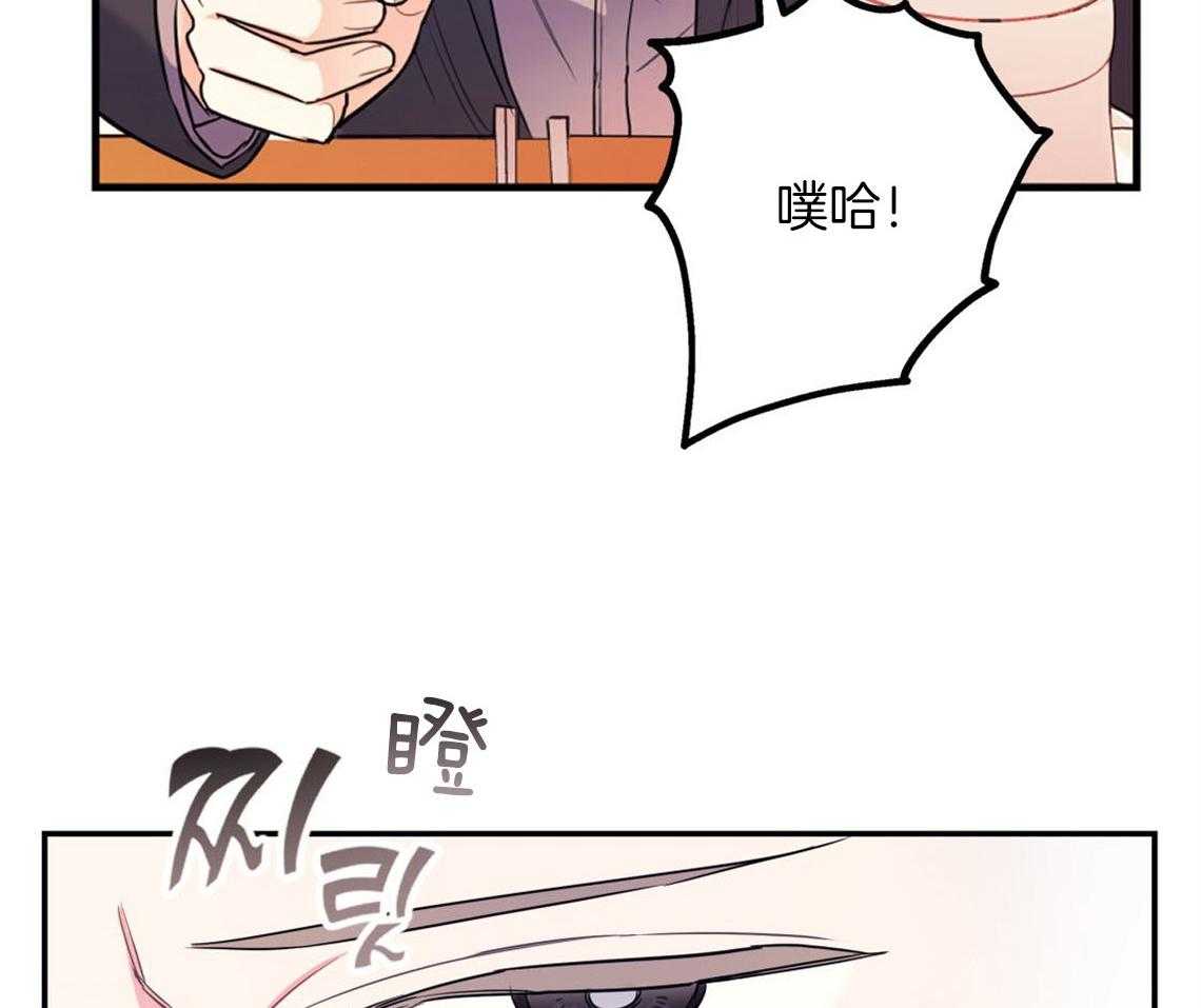 第8话_互相发牢骚25