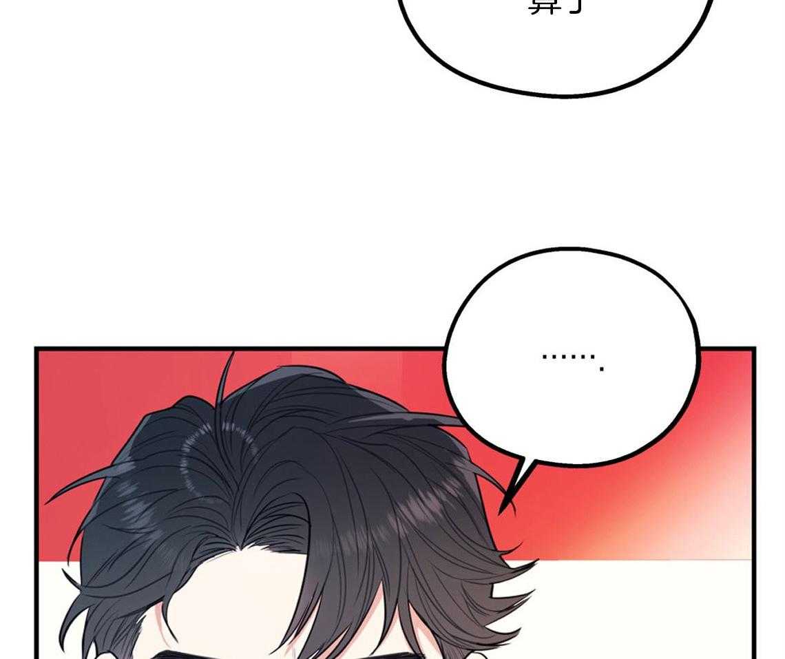 第8话_互相发牢骚31