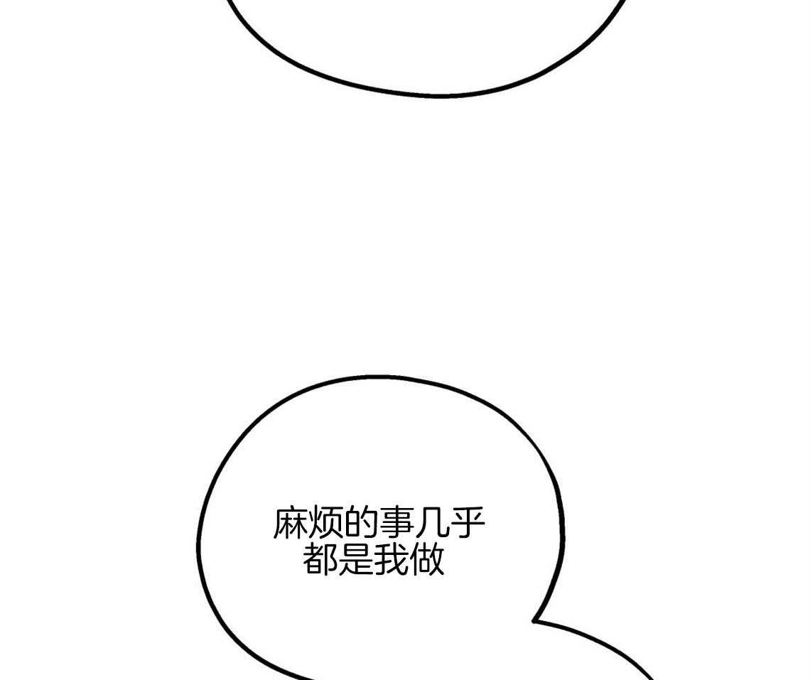 第8话_互相发牢骚39