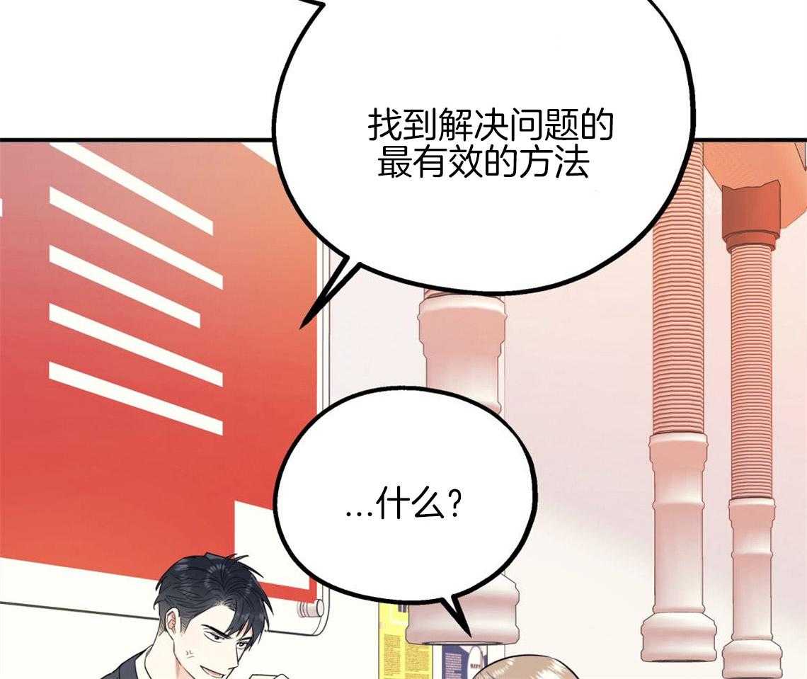 第8话_互相发牢骚40