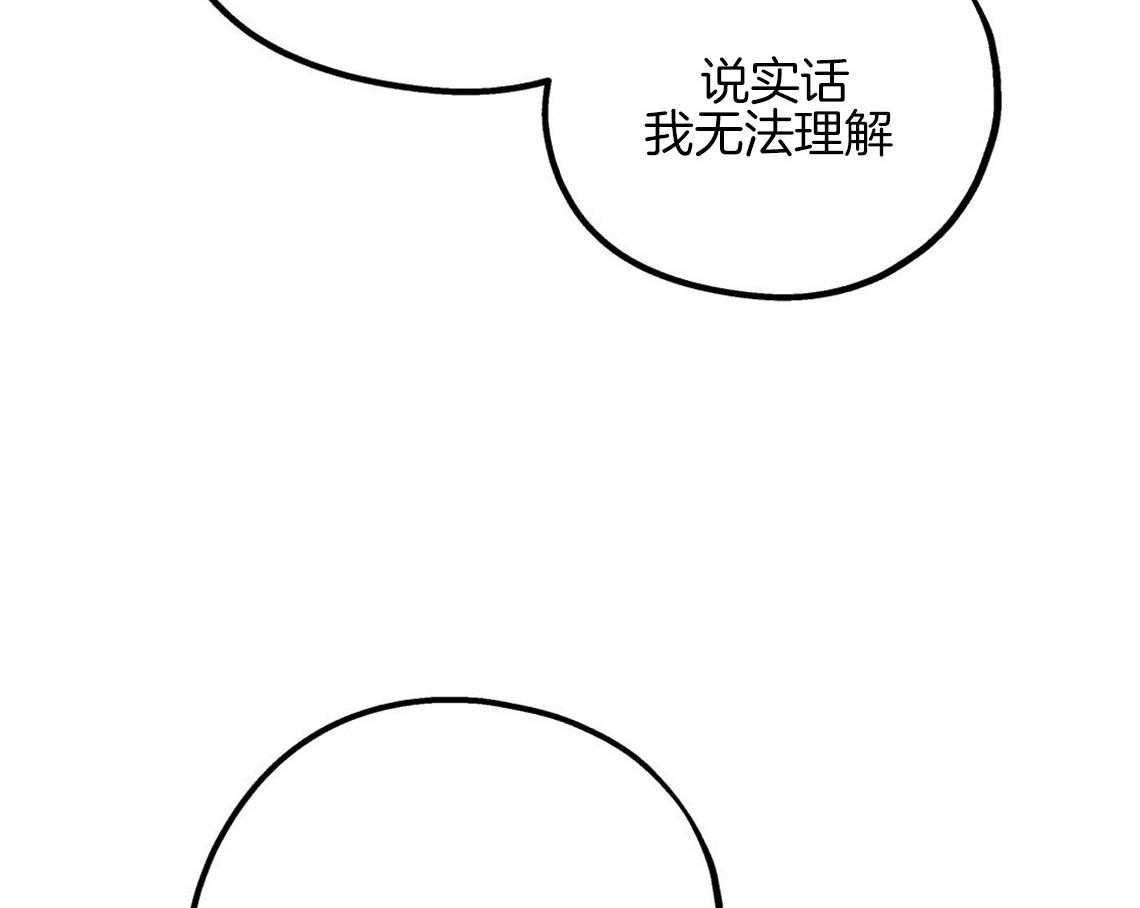第8话_互相发牢骚42