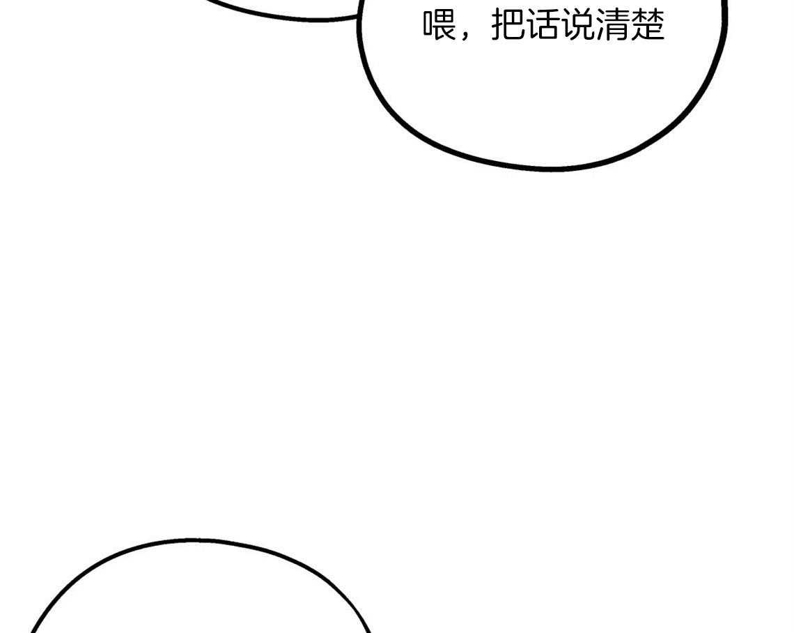 第8话_互相发牢骚45