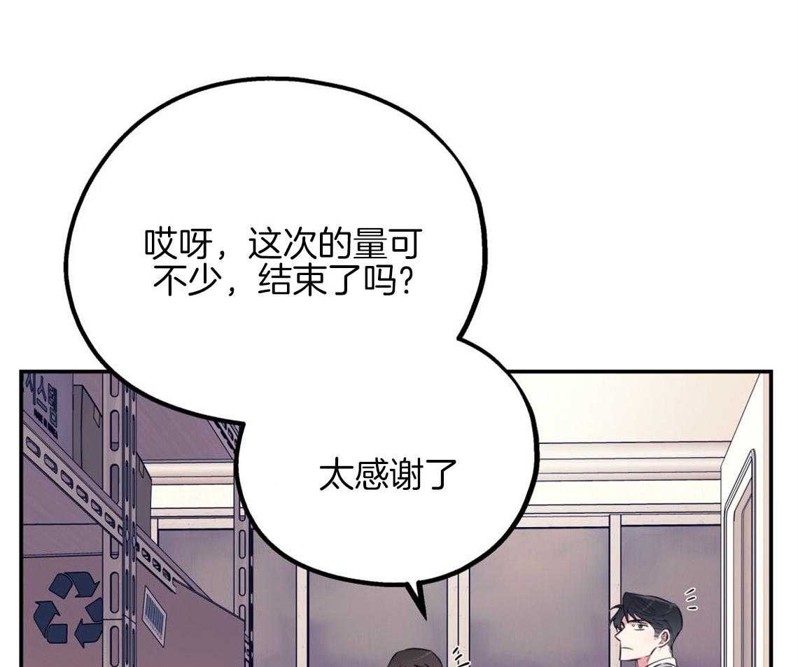 第8话_互相发牢骚6