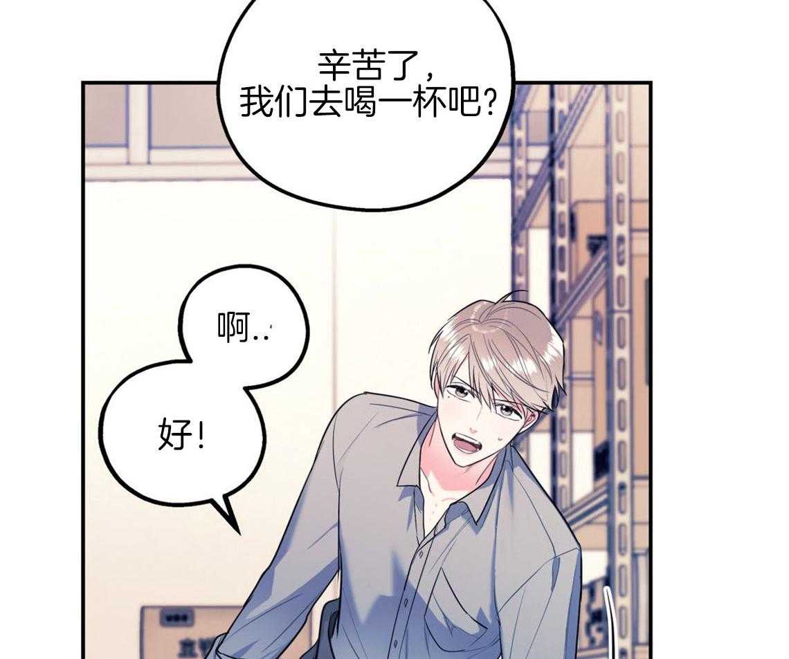 第8话_互相发牢骚8