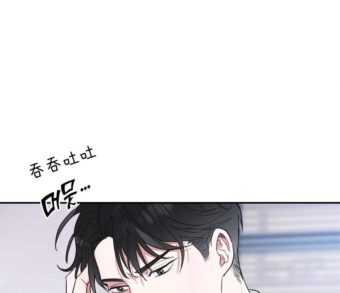 第7话_和他的倒霉出差0