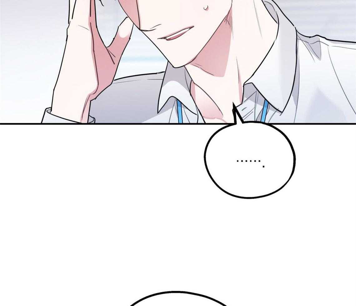 第7话_和他的倒霉出差1