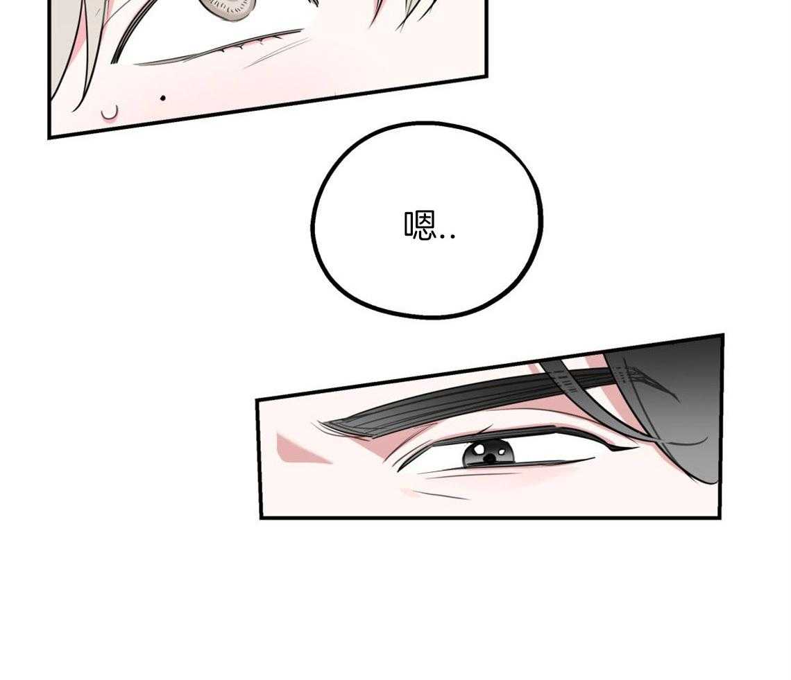 第7话_和他的倒霉出差10