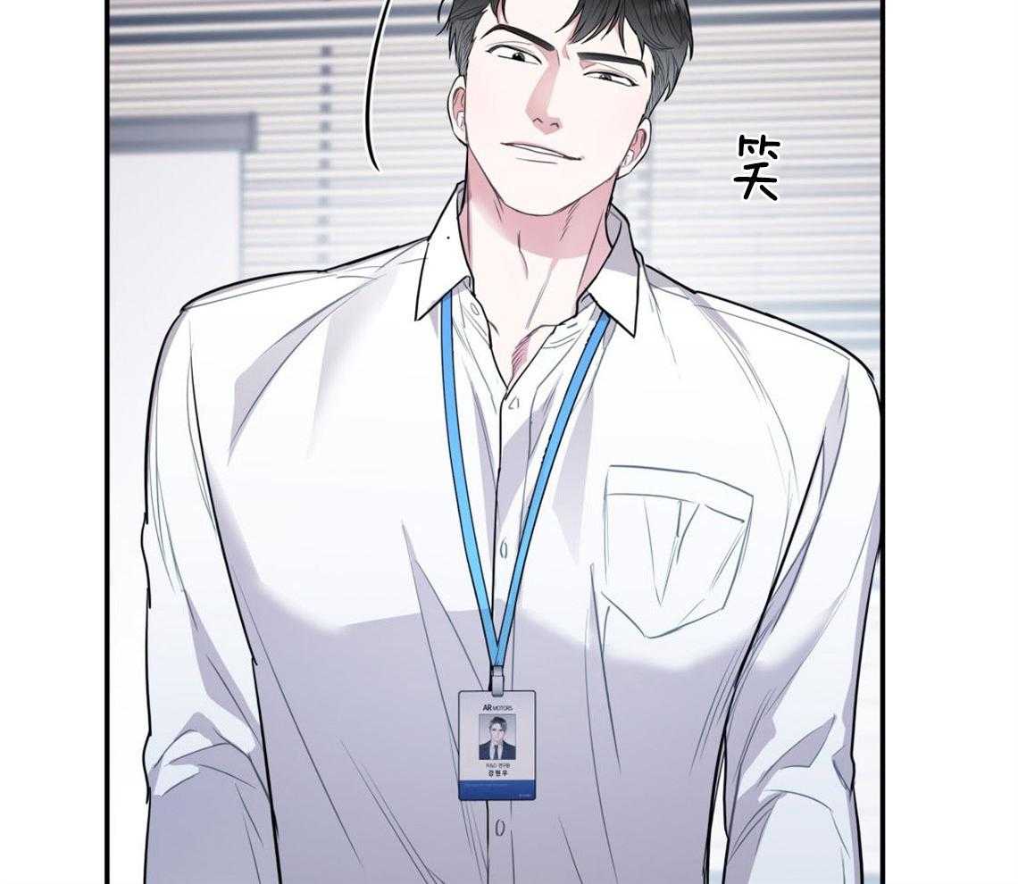 第7话_和他的倒霉出差12