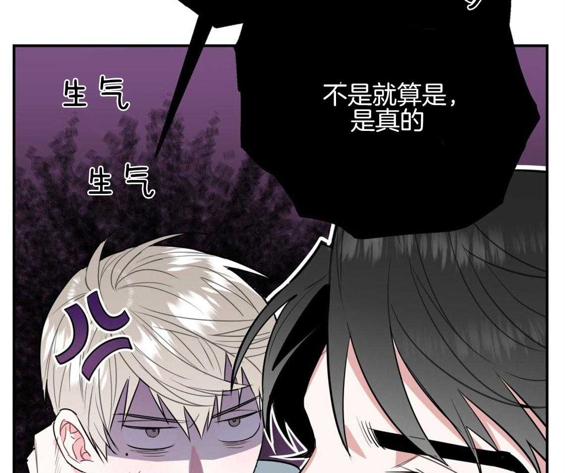 第7话_和他的倒霉出差14