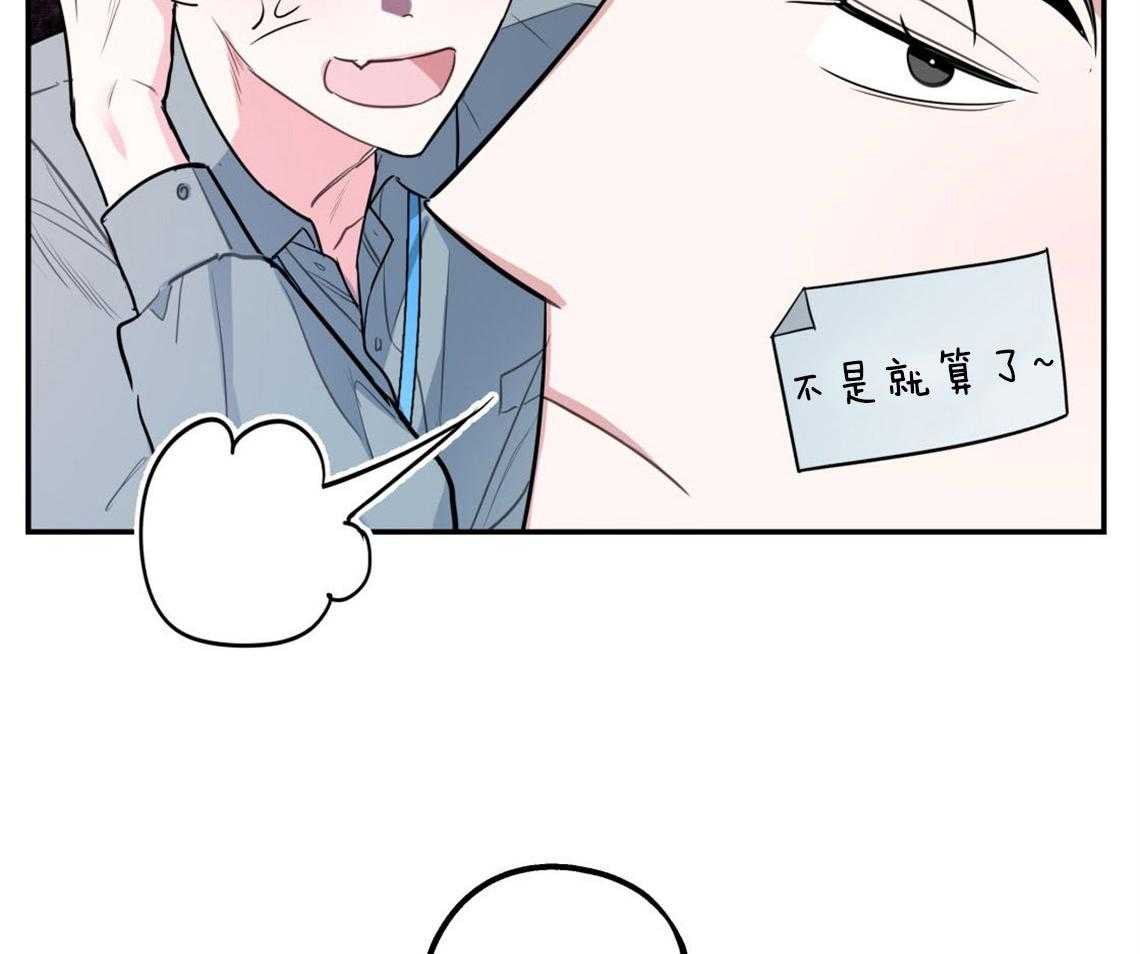 第7话_和他的倒霉出差15