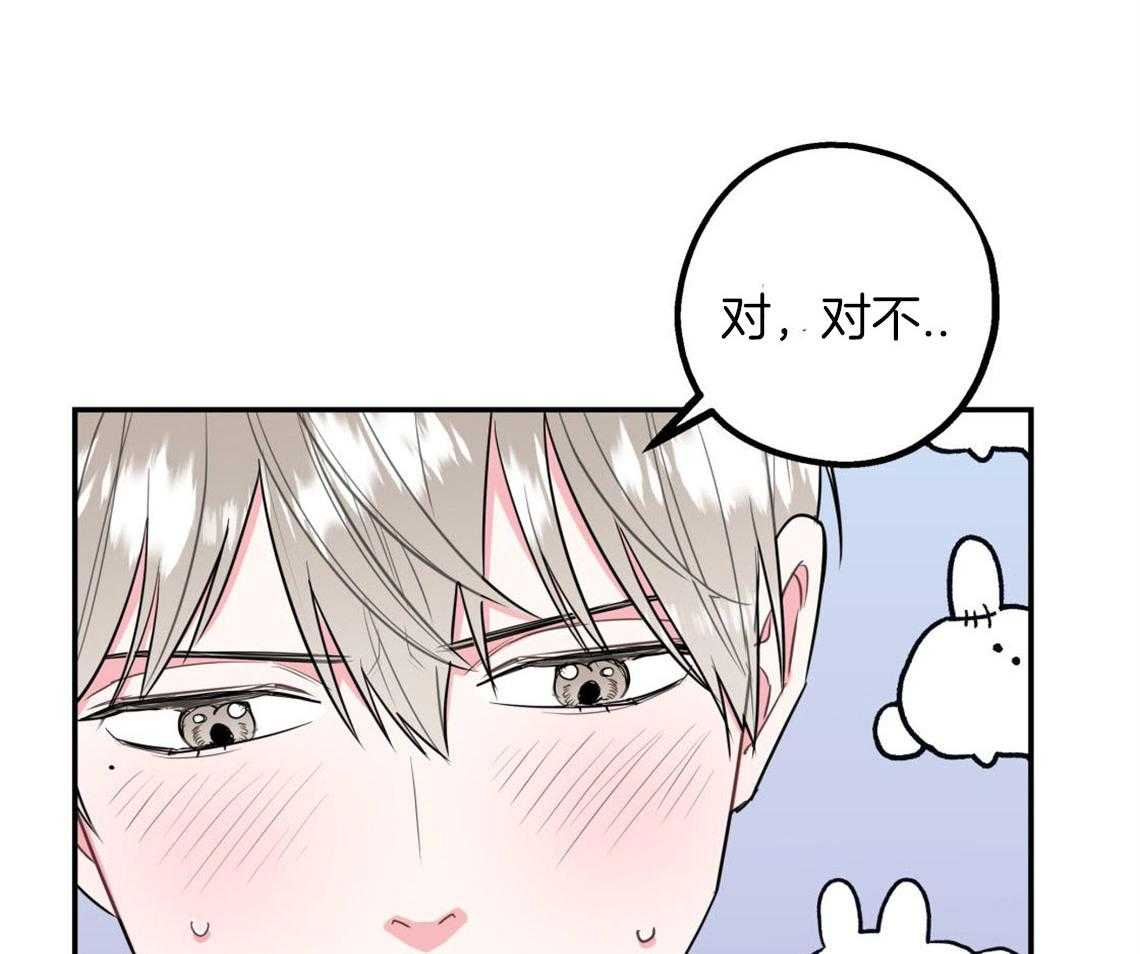 第7话_和他的倒霉出差19