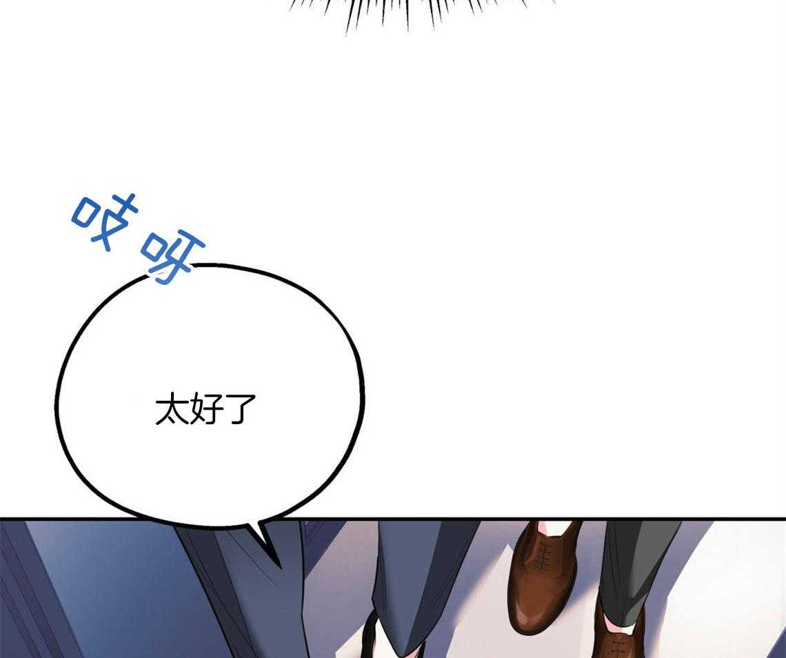 第7话_和他的倒霉出差24