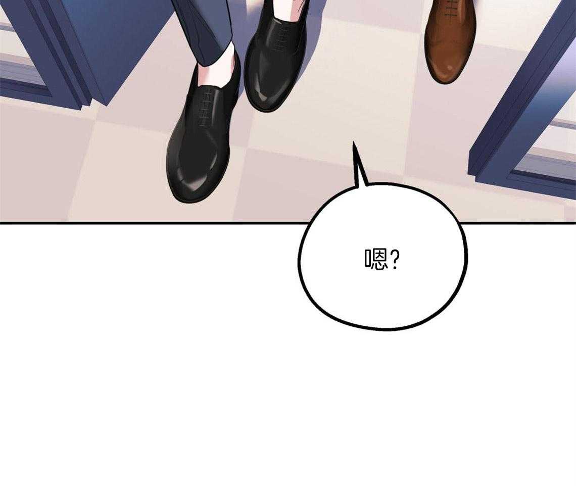 第7话_和他的倒霉出差25