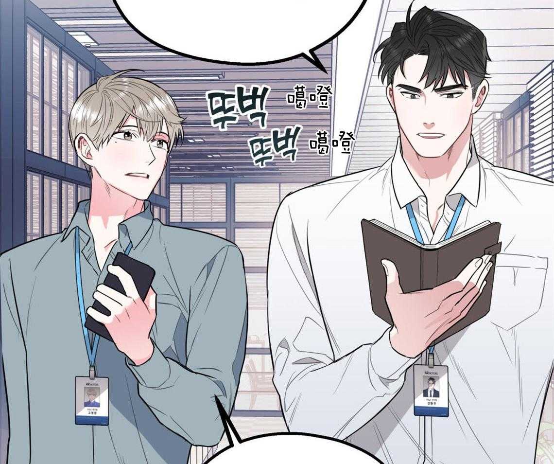 第7话_和他的倒霉出差27