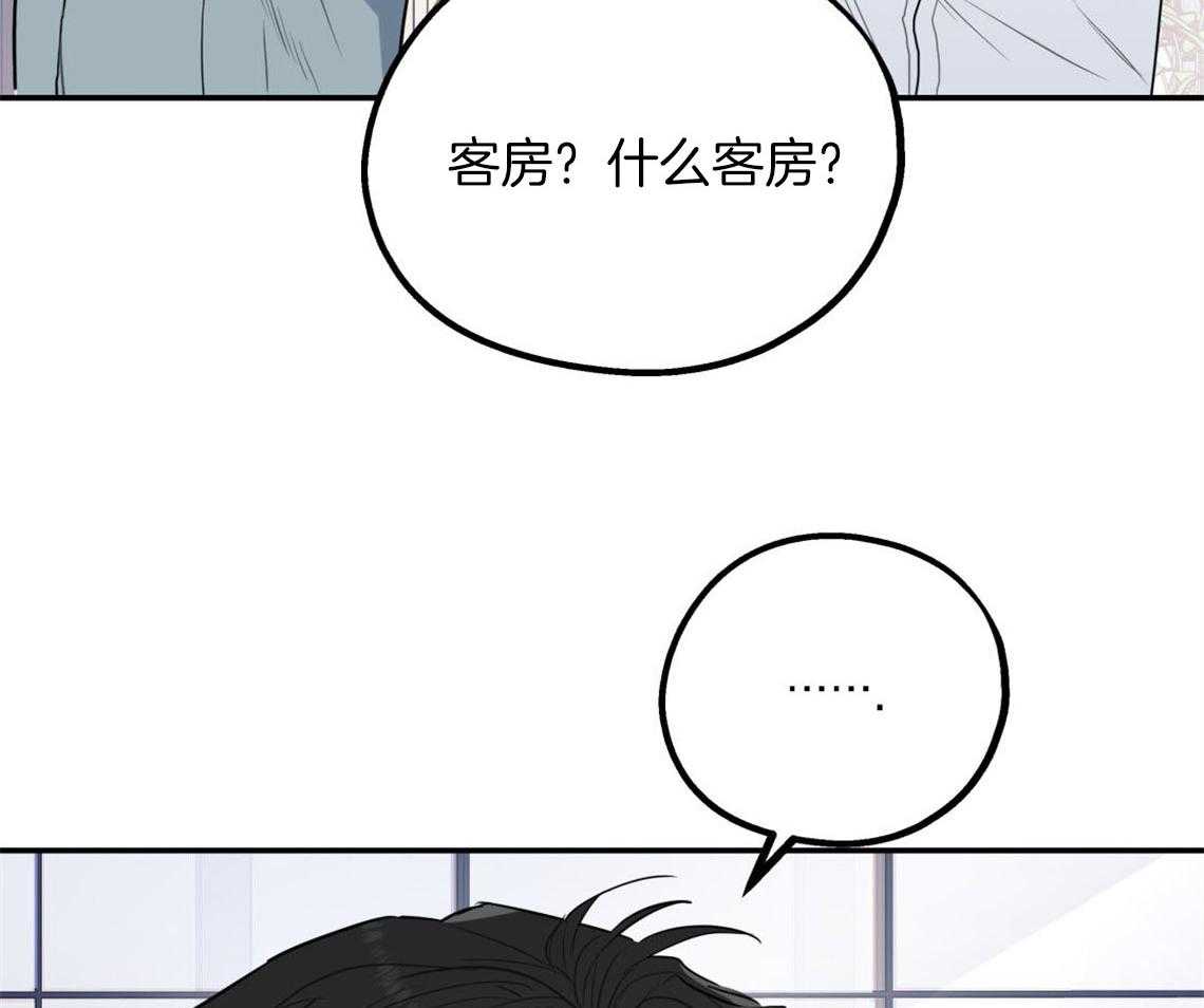 第7话_和他的倒霉出差28